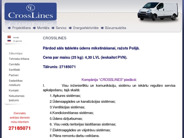 Crosslines, SIA